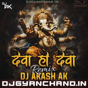 Deva Ho Deva {Desi Trap Mix} DJ Akash AK Prayagraj Deva Ho Deva {Desi Trap Mix} DJ Akash AK Prayagraj